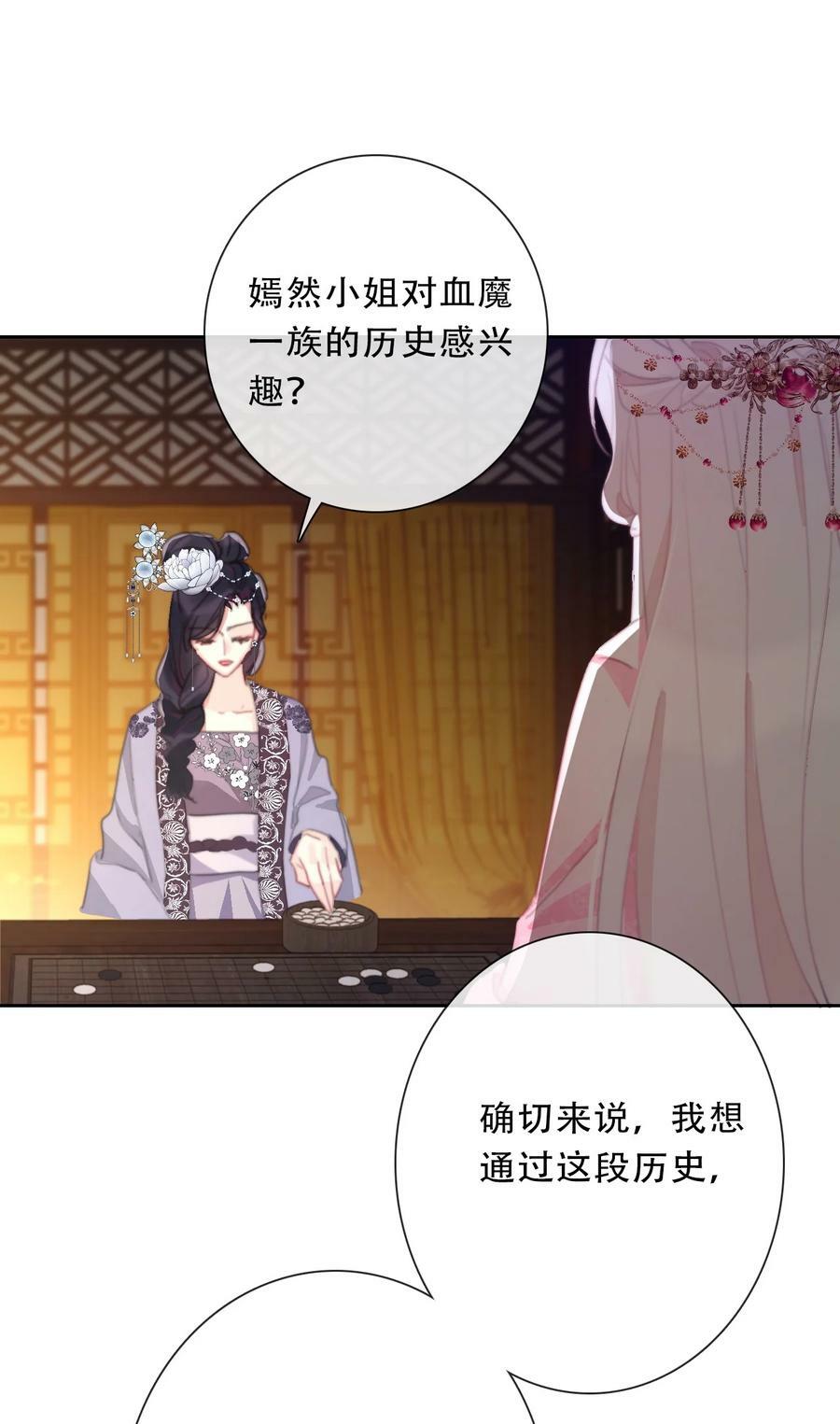 115 女扮男装啦33