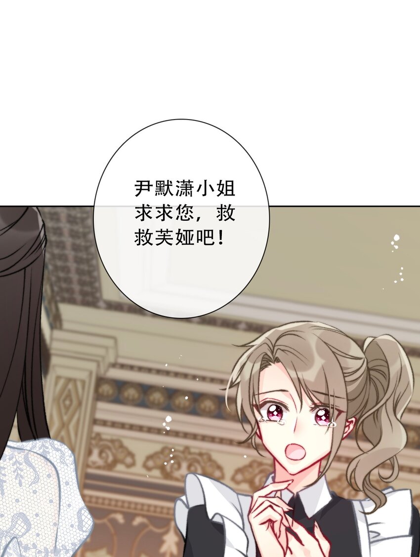 091 坏心眼26