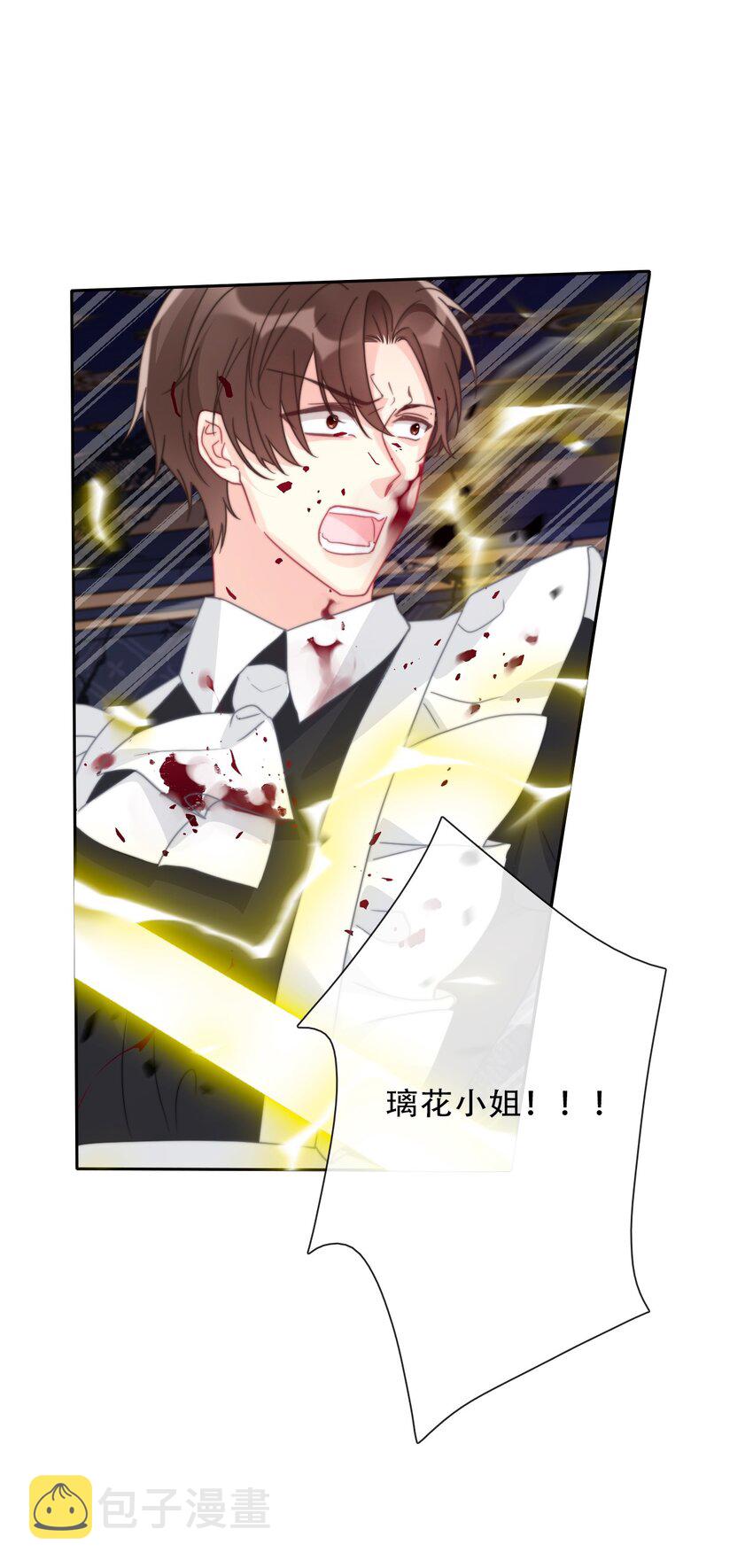 074 红瞳43