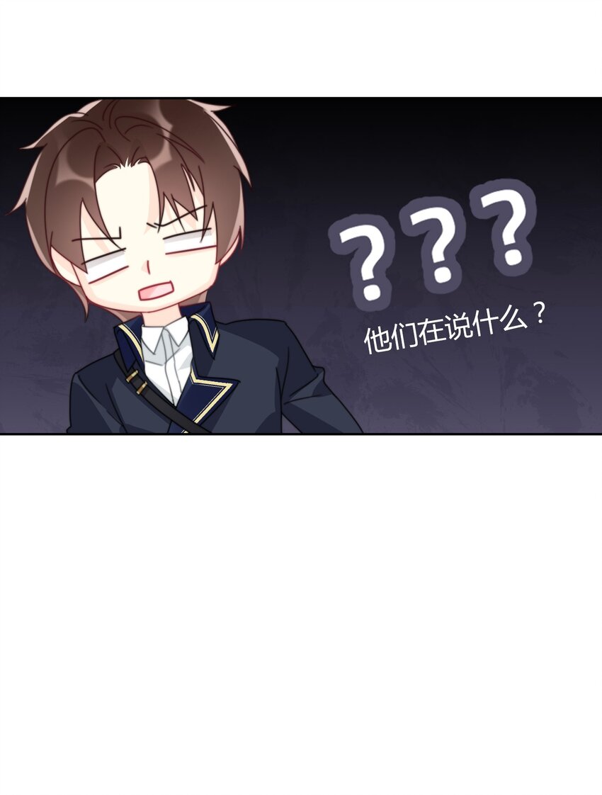 036 关心44