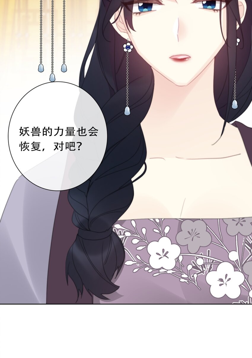 111 不再等待被拯救33