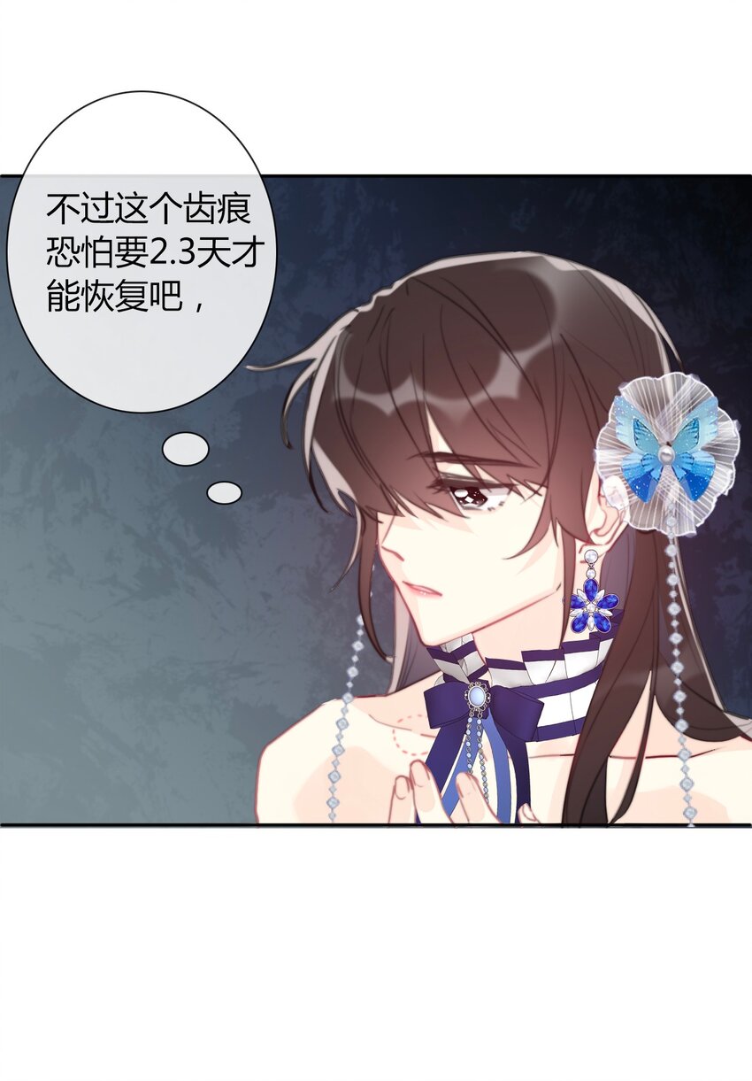 33.1 事与愿违（上）10