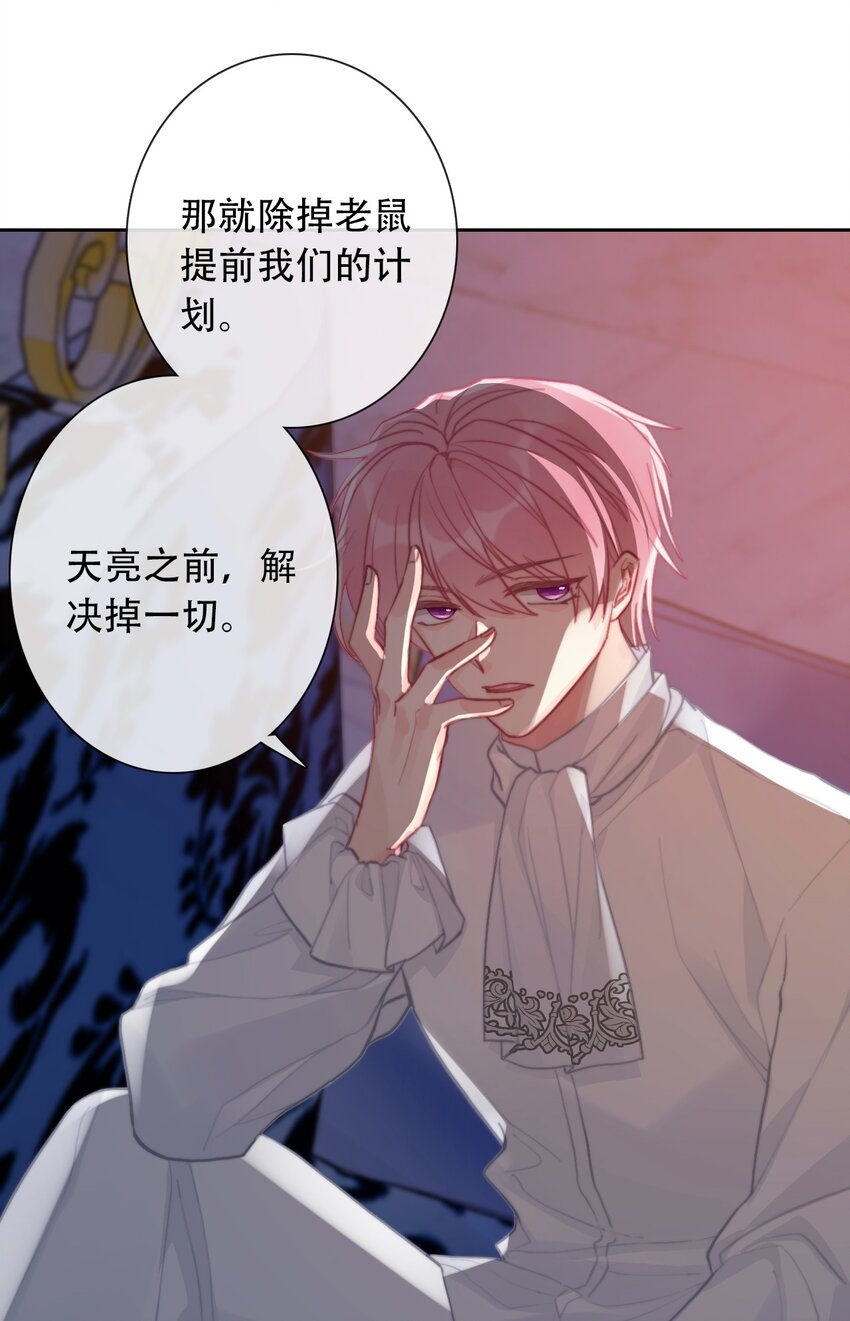 057 落井下石17
