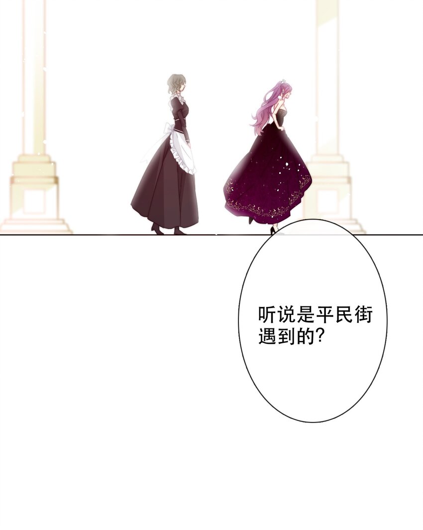 003 你在教我做事！？41