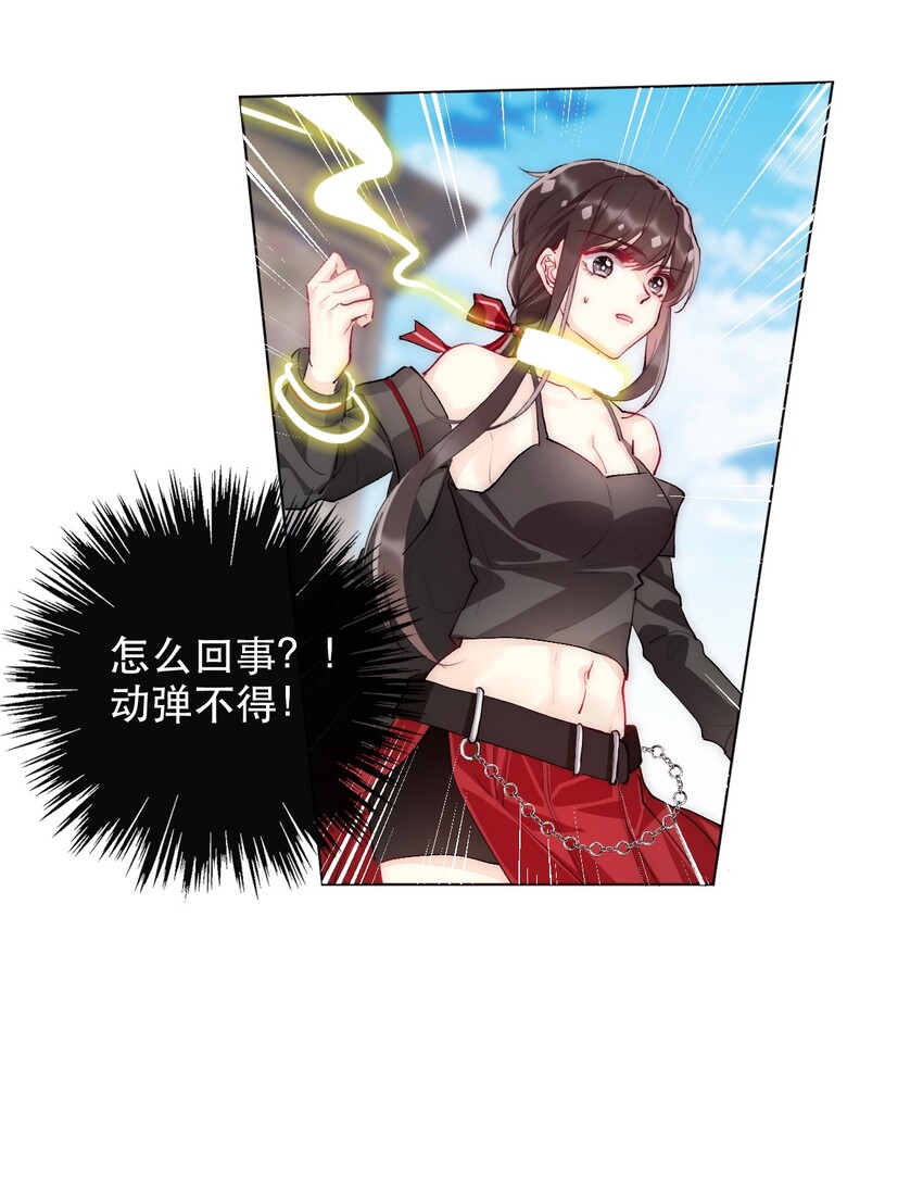 001 穿越了？重返16岁 ！49