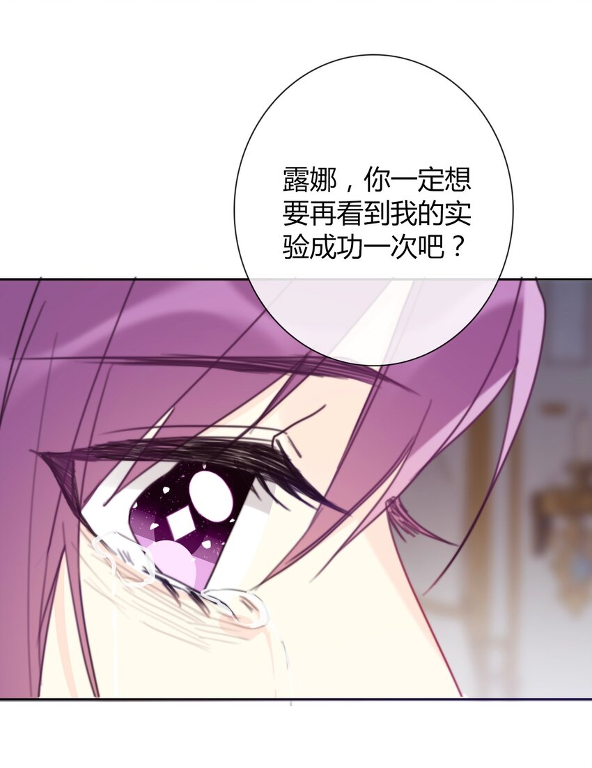 038 觉醒57