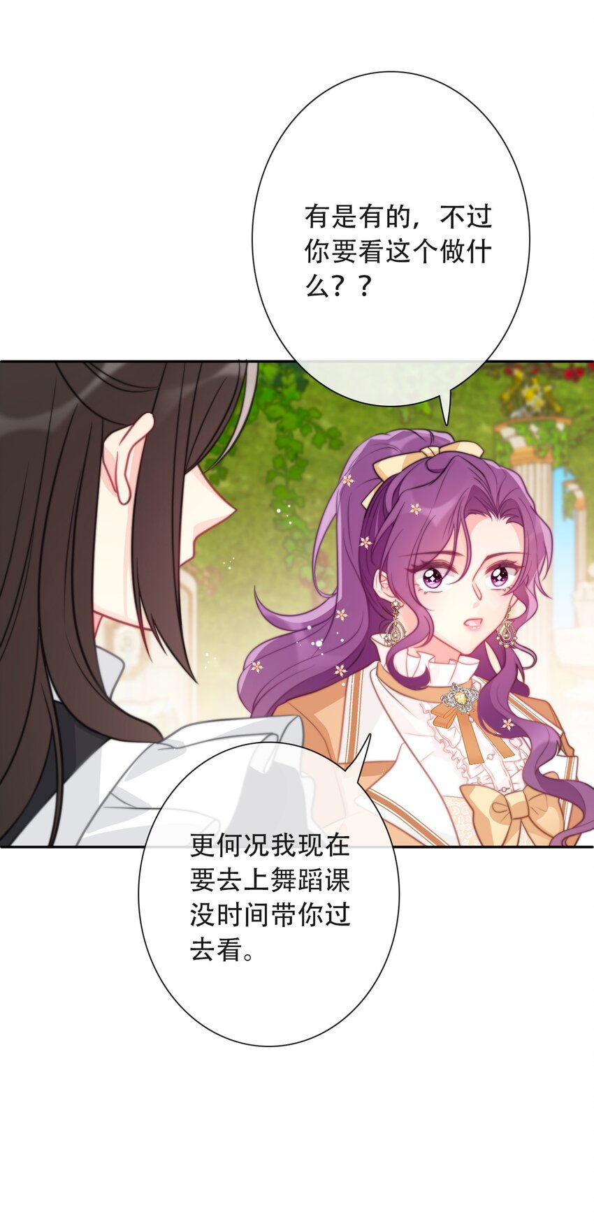 048 讨厌的就不要勉强47
