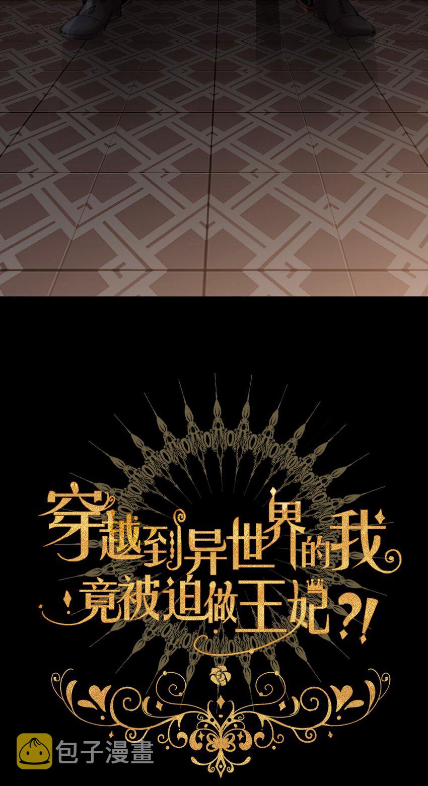 053 不听话的惩罚是……15