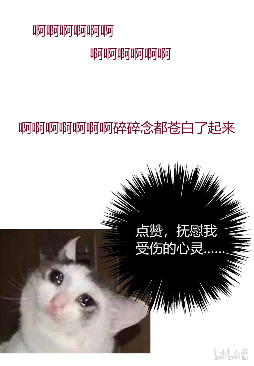 015 凭什么我不能？55