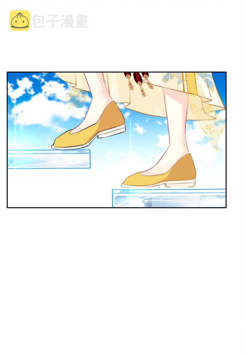 096 唤醒剑灵44