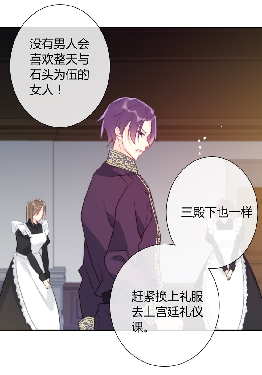 032 齿痕41