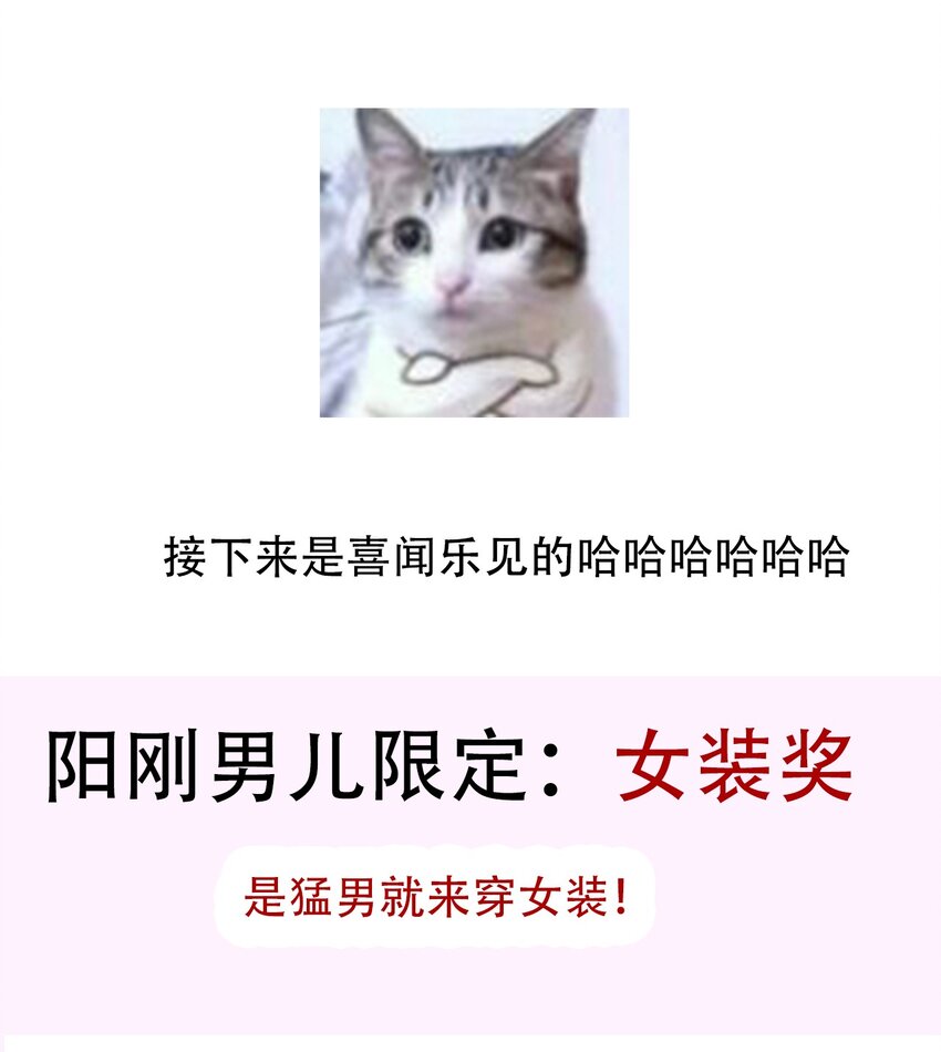 051 准备迎击72