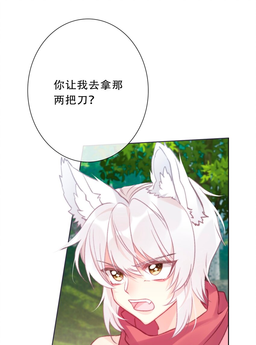 091 坏心眼13