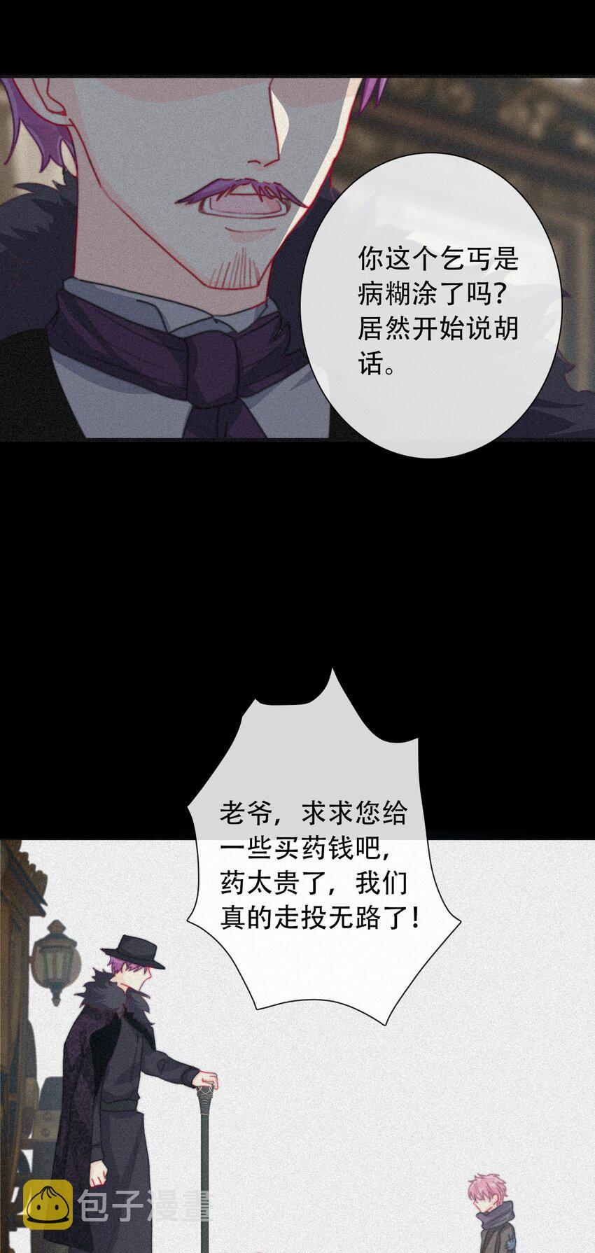 047 你不能碰她的手23