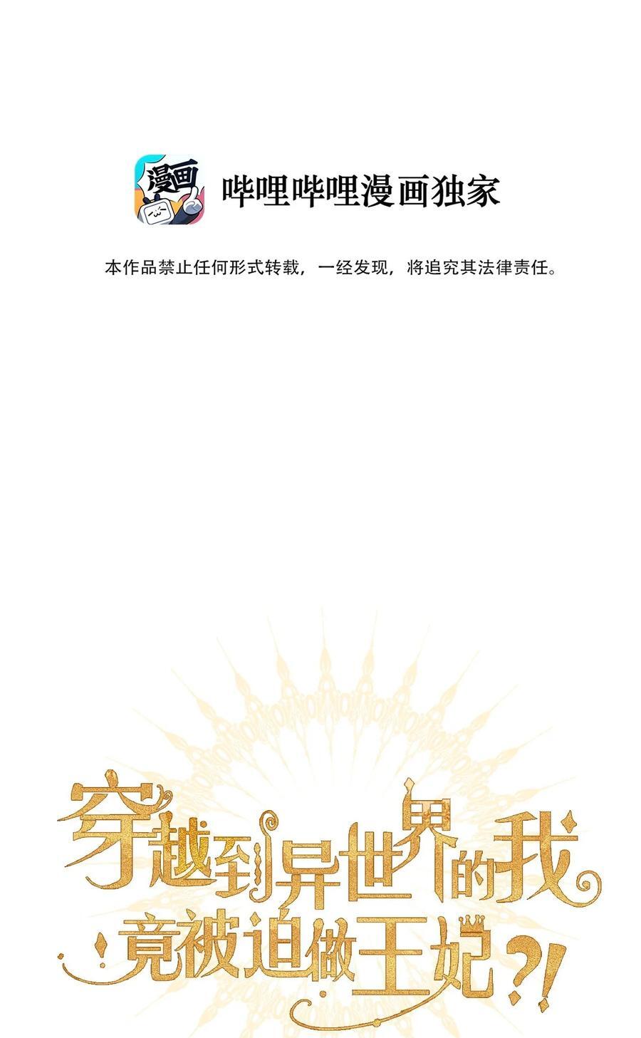 131 宴会会谈1