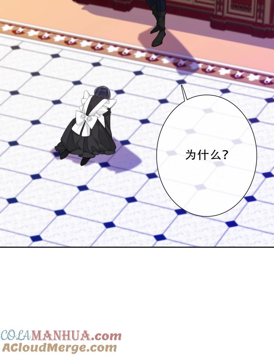 136 开膛手12