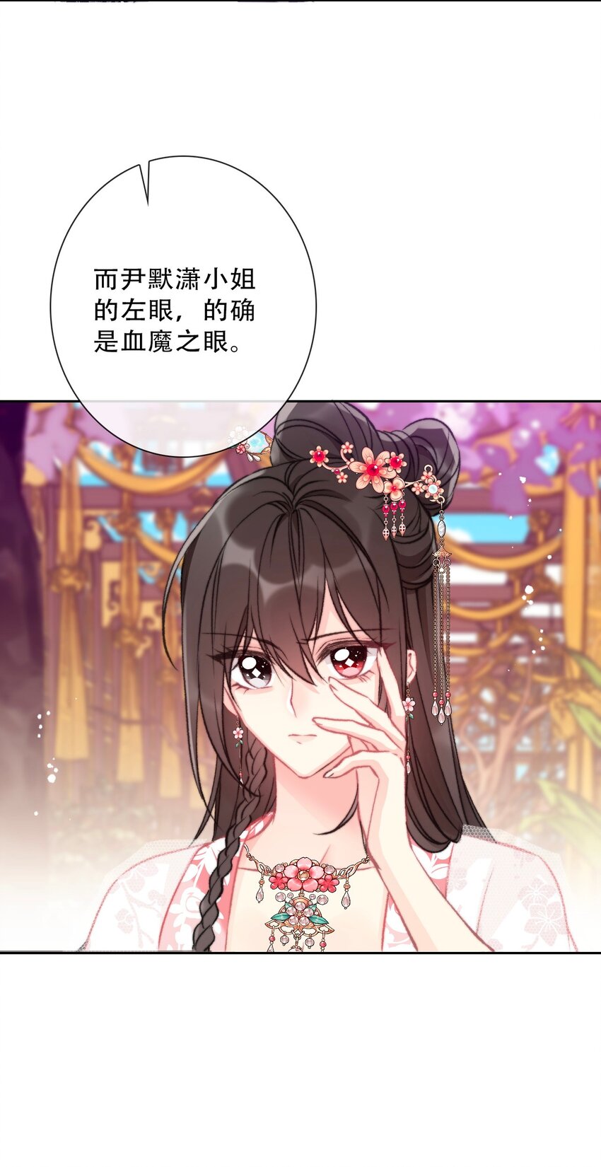 084 遗愿22