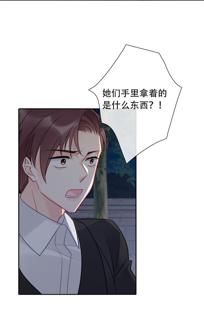054 对暗号！13