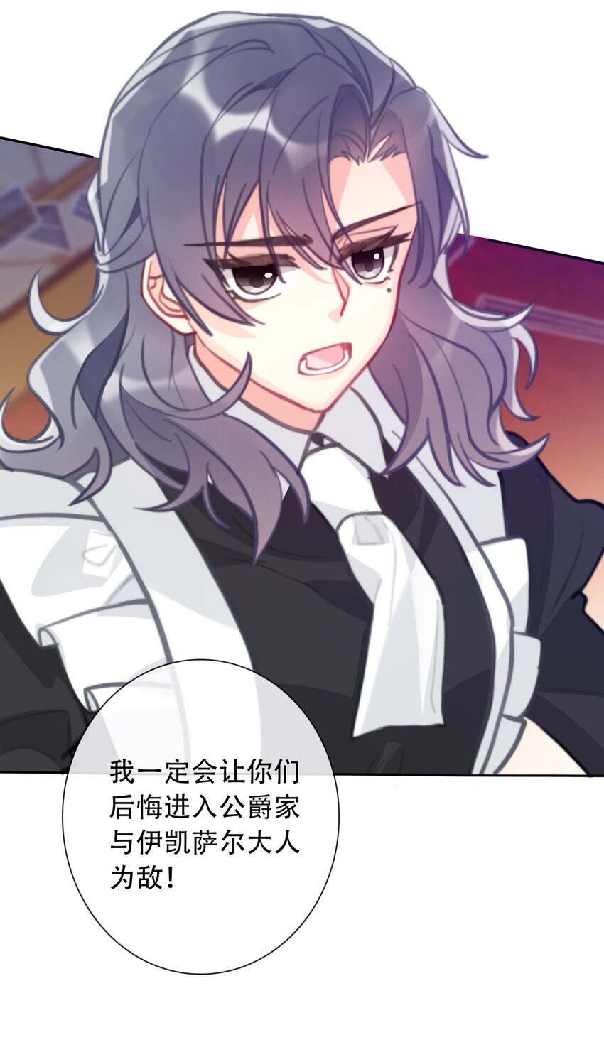 056 我想穿男装42