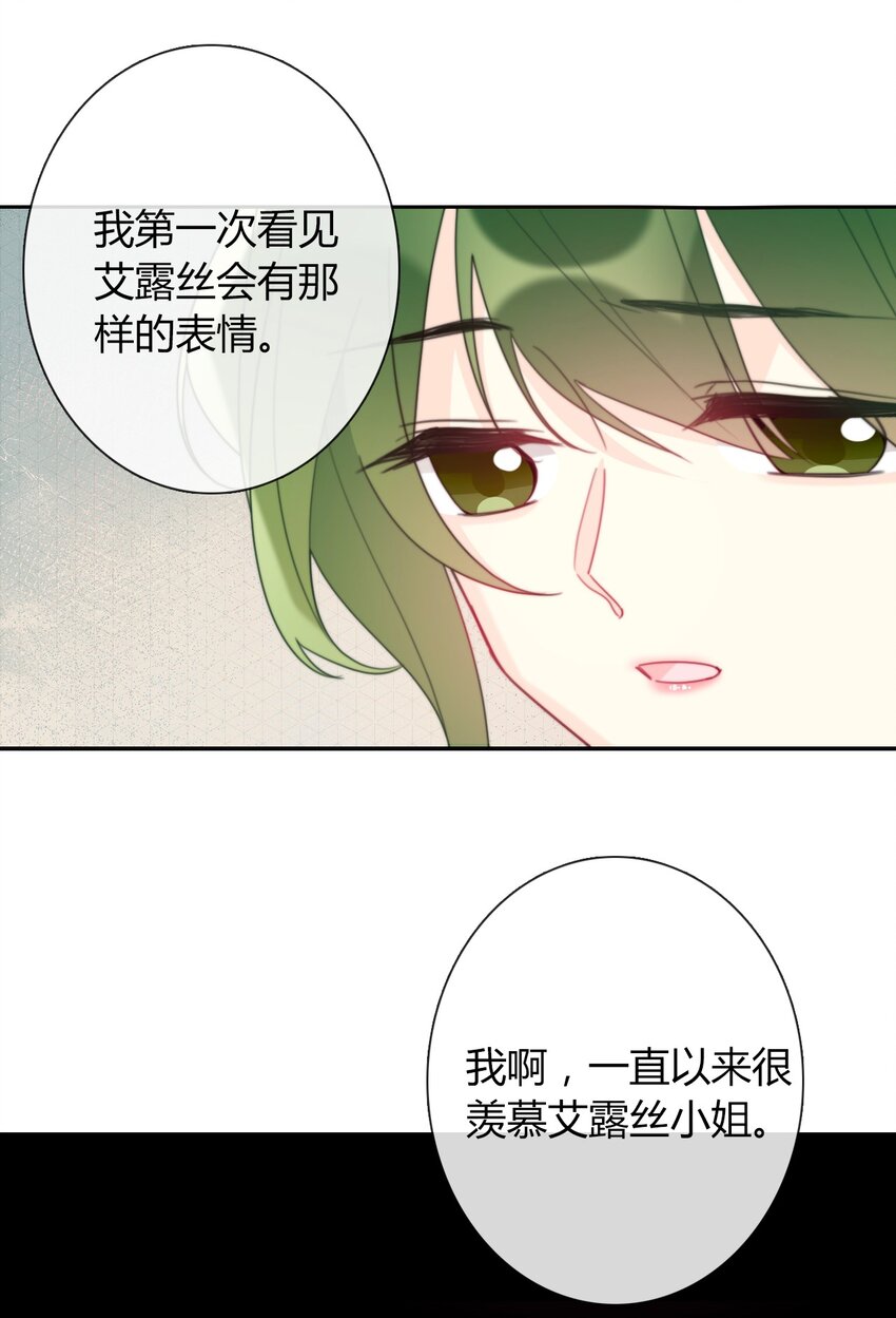 33.2 事与愿违（下）41