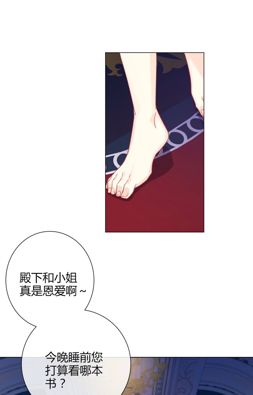 008 我们只是逢场作戏！33