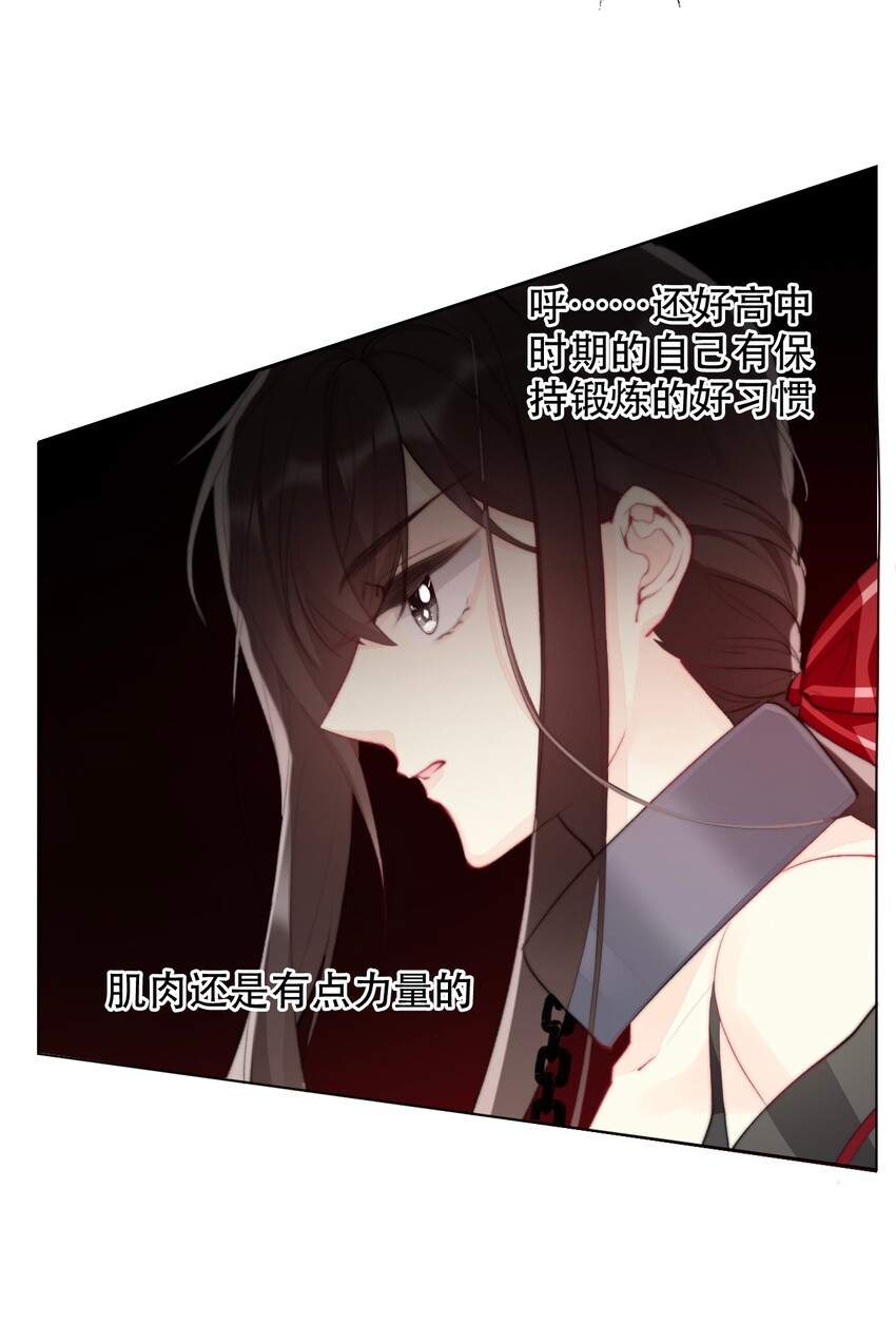 001 穿越了？重返16岁 ！74