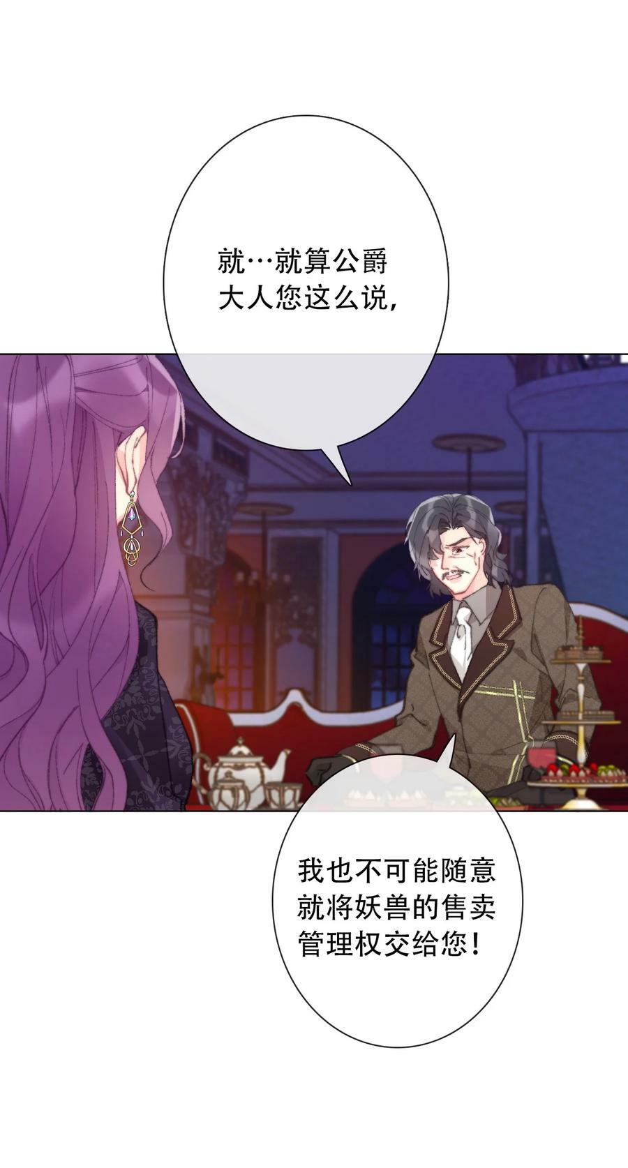 130 宴会开始了13
