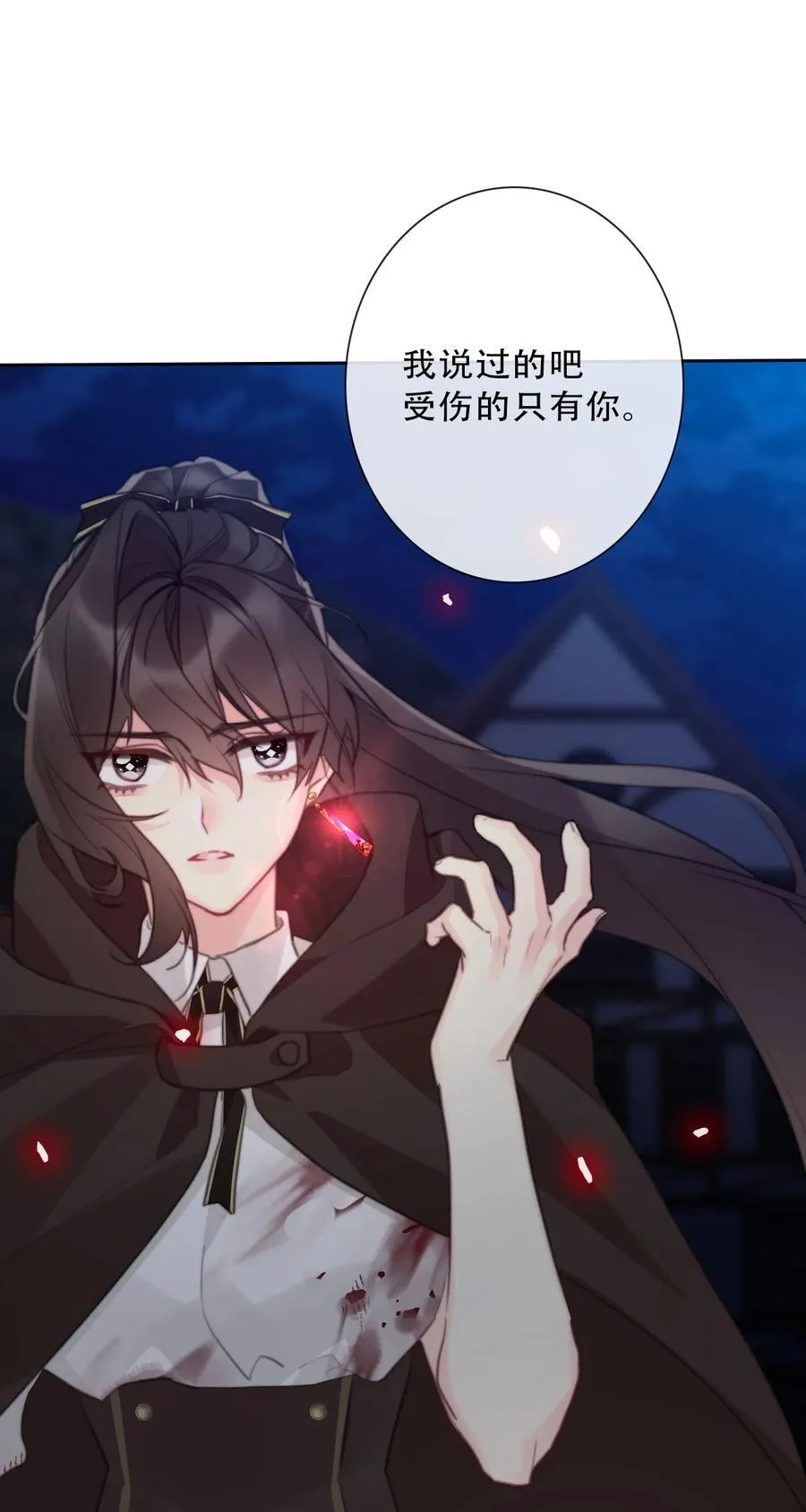 149 与凶手战斗35