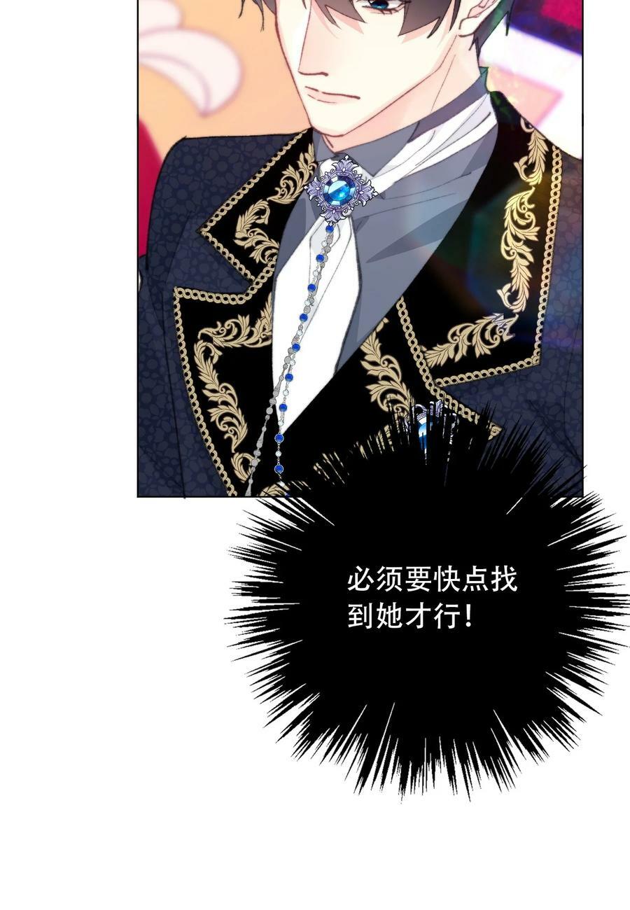 130 宴会开始了28