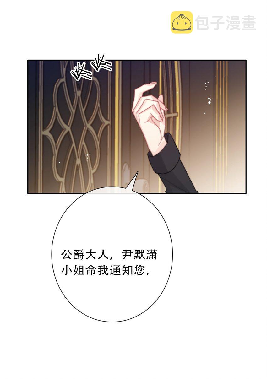 110 妖兽一族未来的女王57