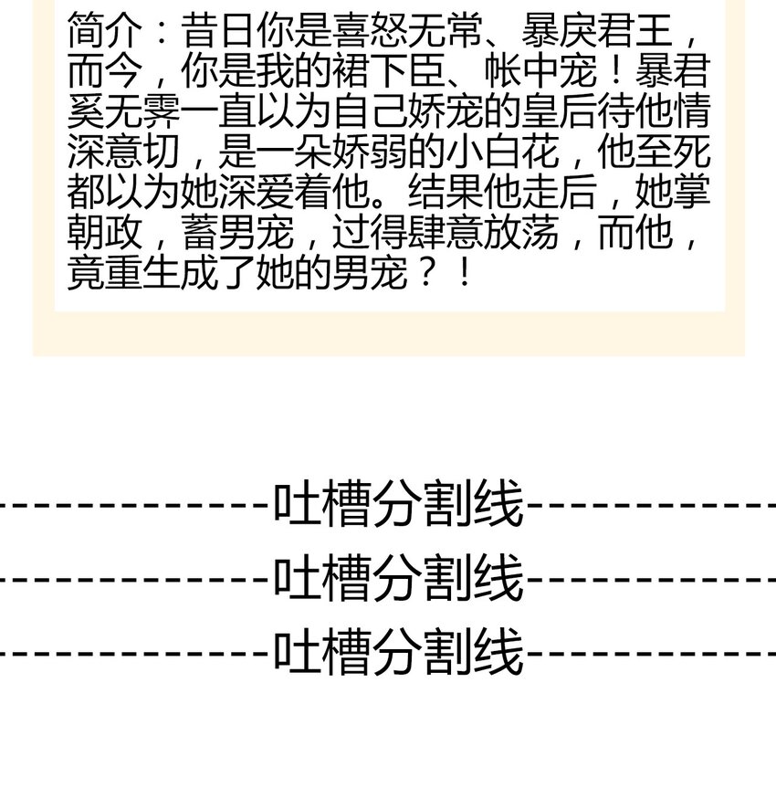 005 变强！我需要件武器！77