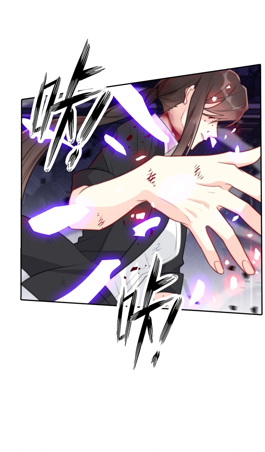 075 不是人类？37