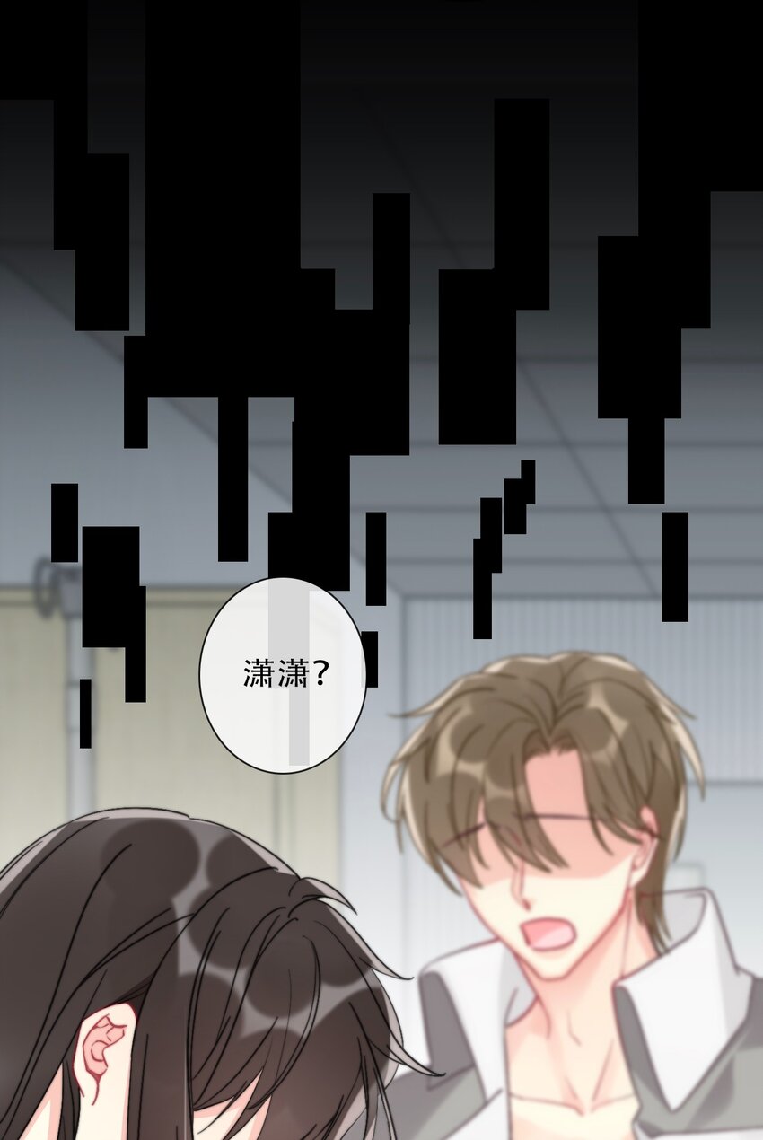 074 红瞳24