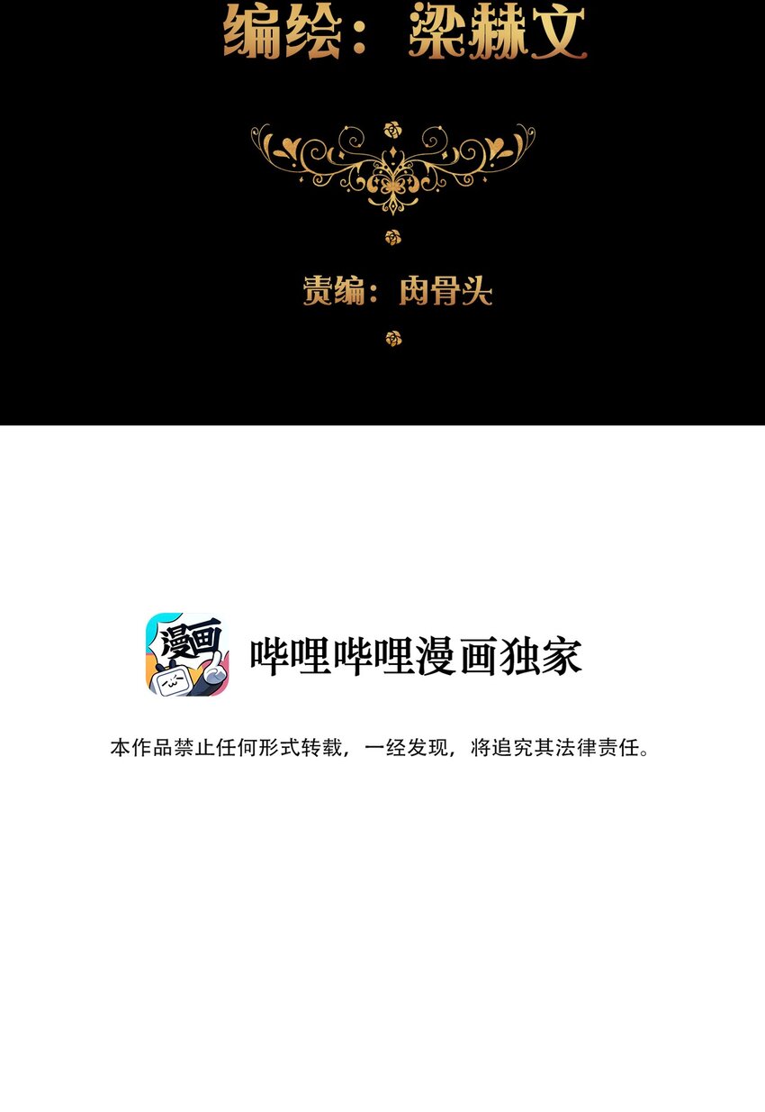 052 小看我的都输了5