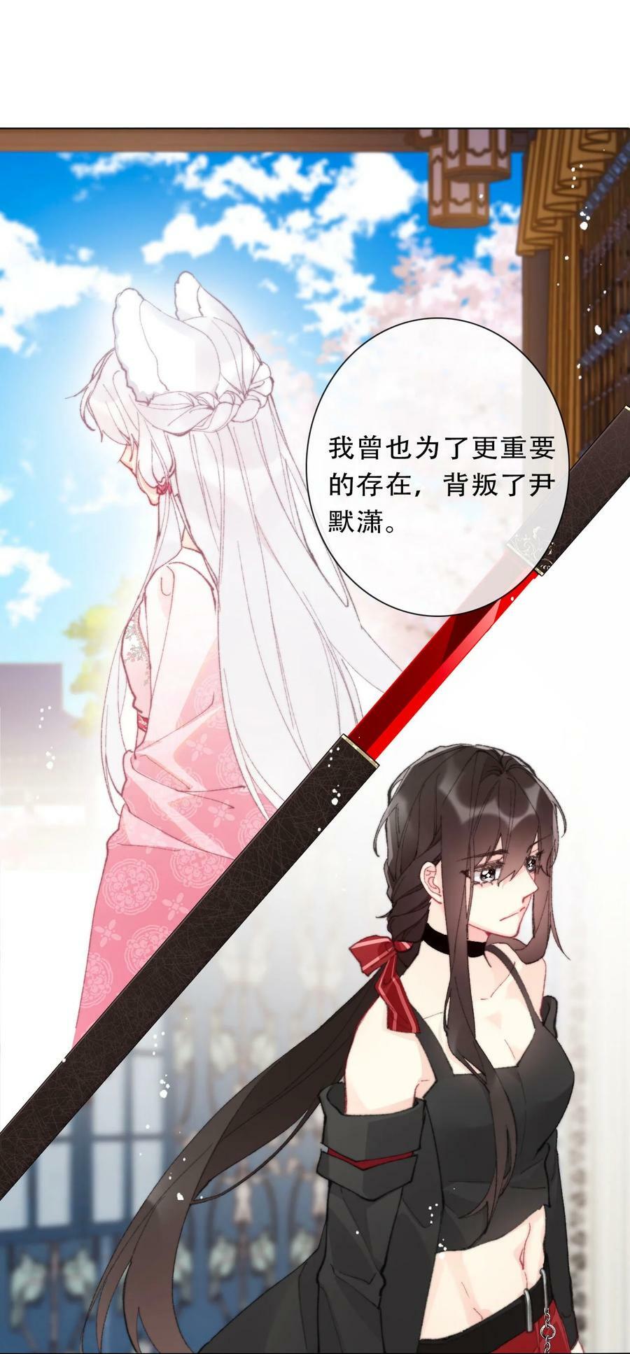 123 等她回来8