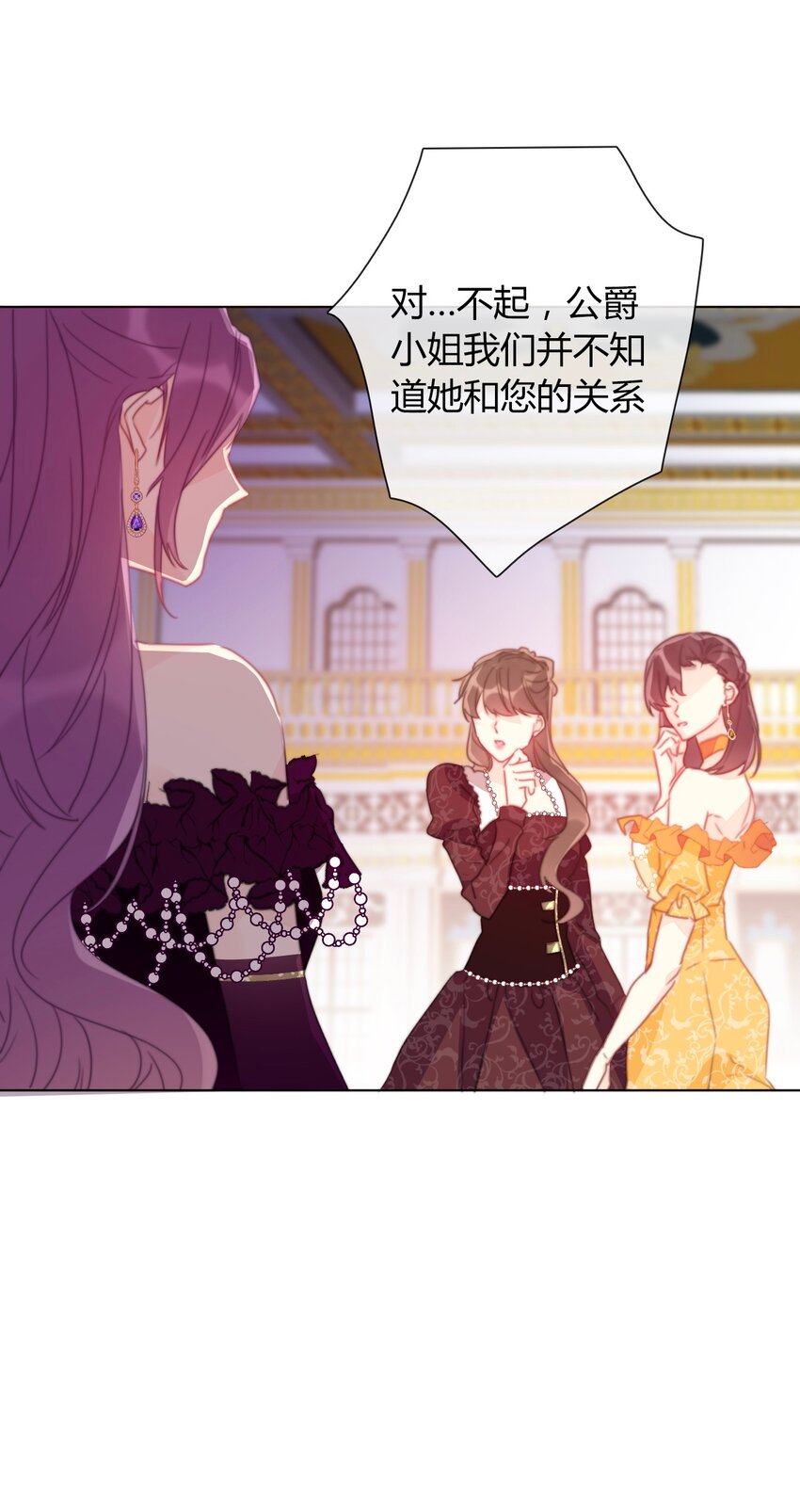 017 她怎么生气了14