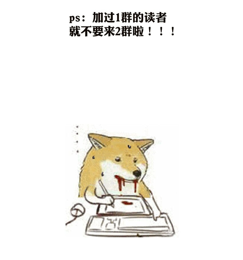19.1 我就是请假条26