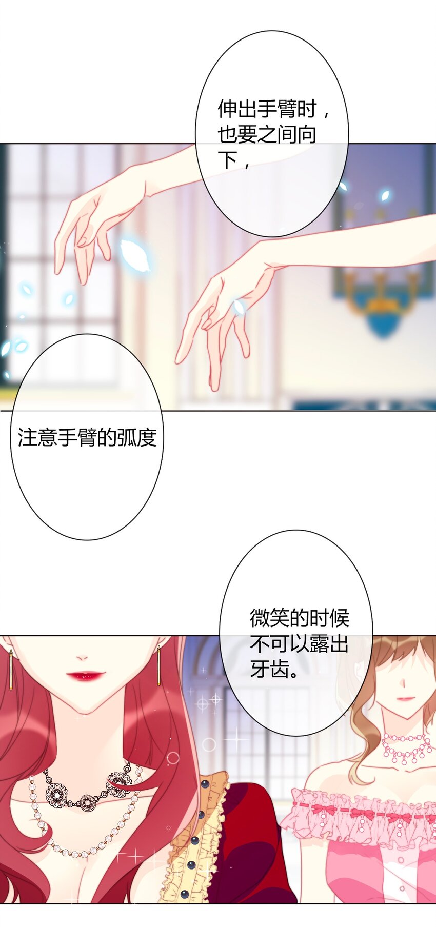 017 她怎么生气了5