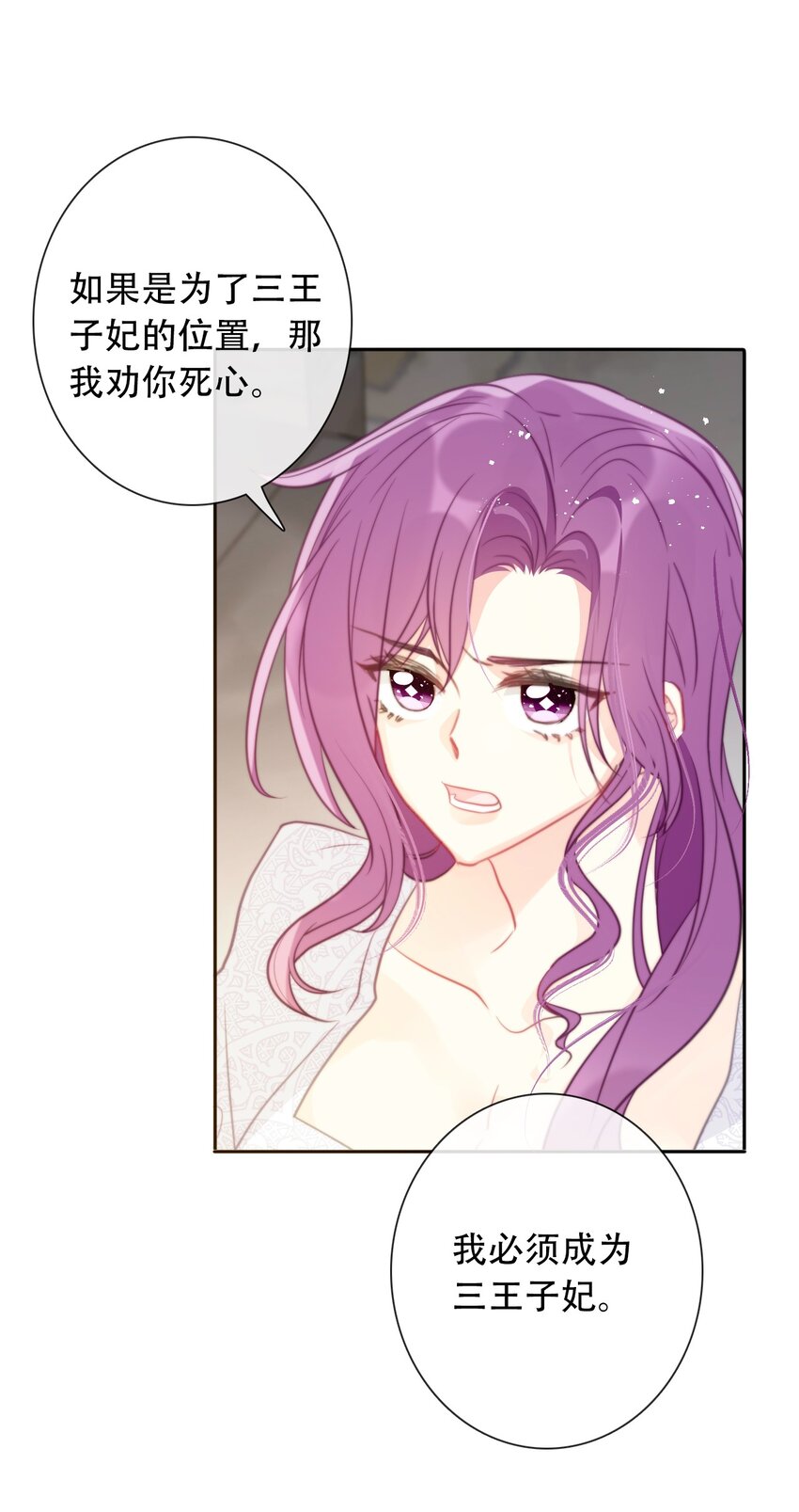 047 你不能碰她的手9