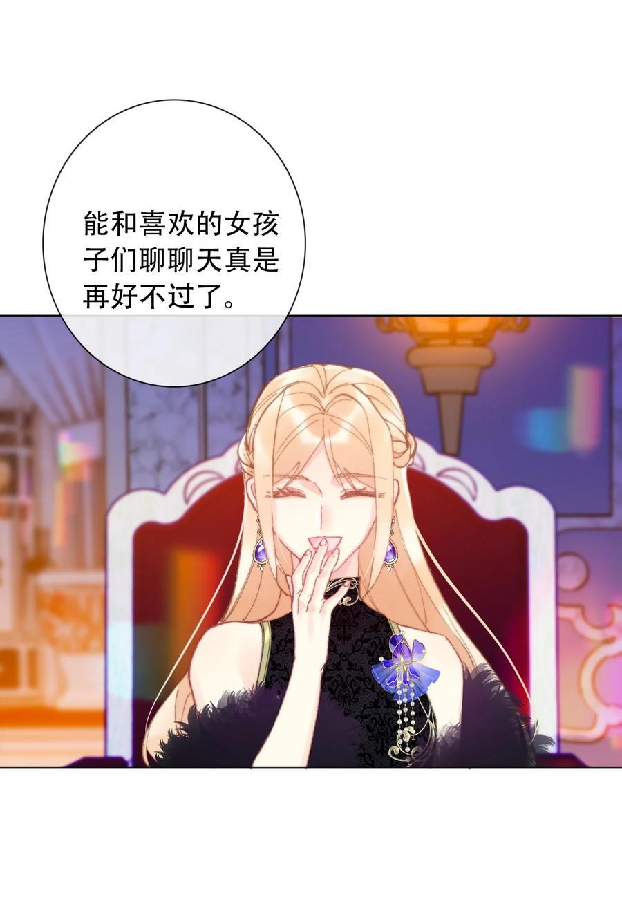 131 宴会会谈41