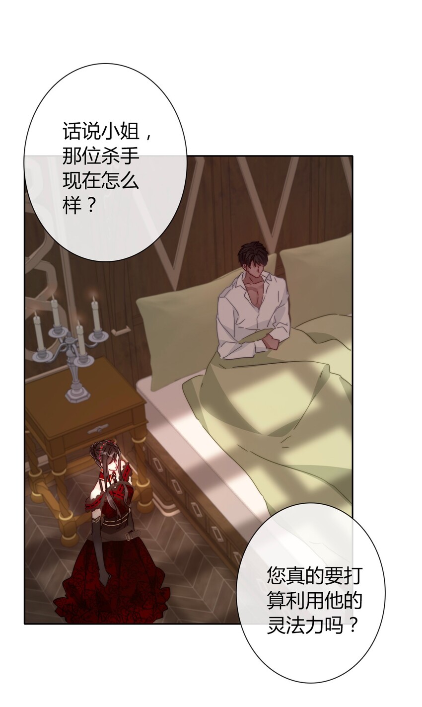 015 凭什么我不能？7