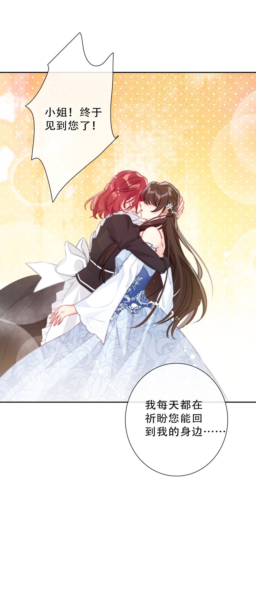 088 不要打架，不要打架20