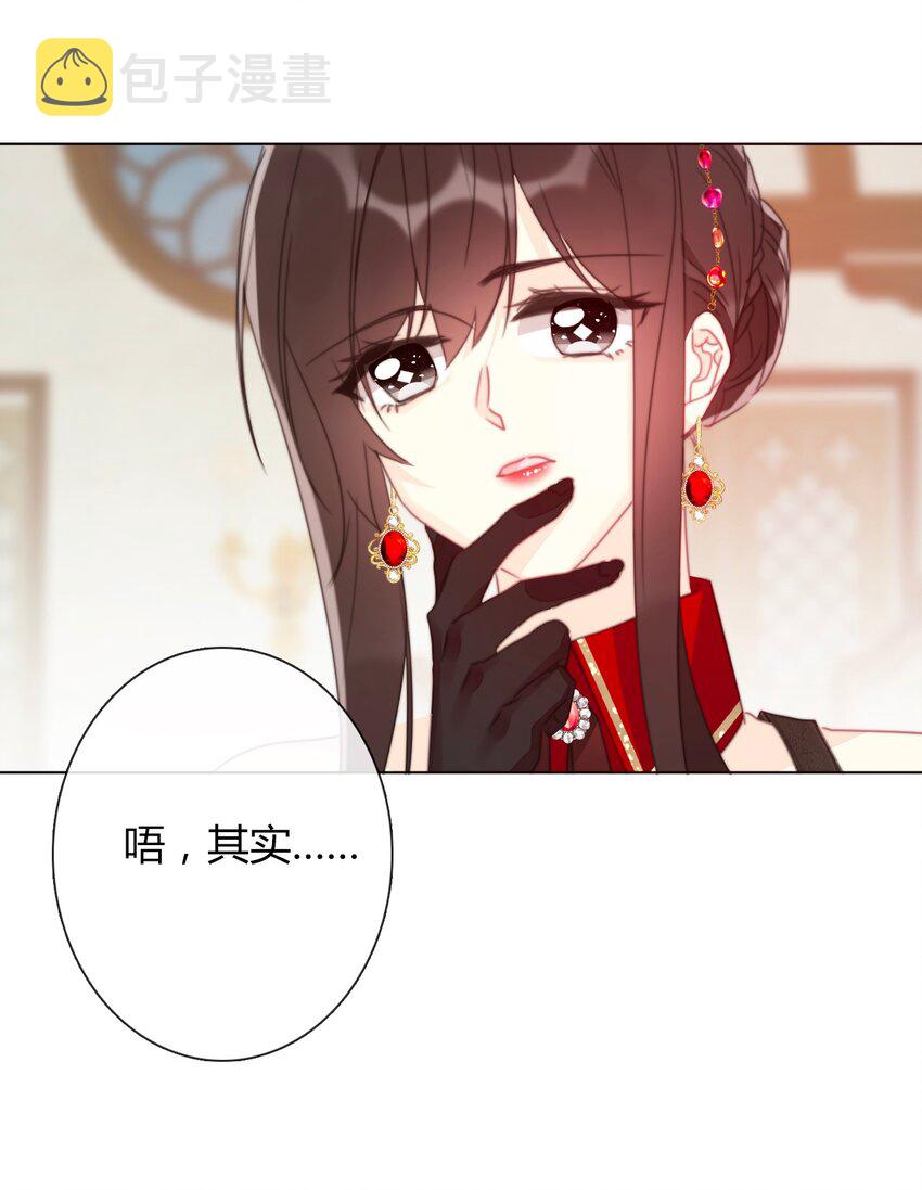 016 幸灾乐祸8