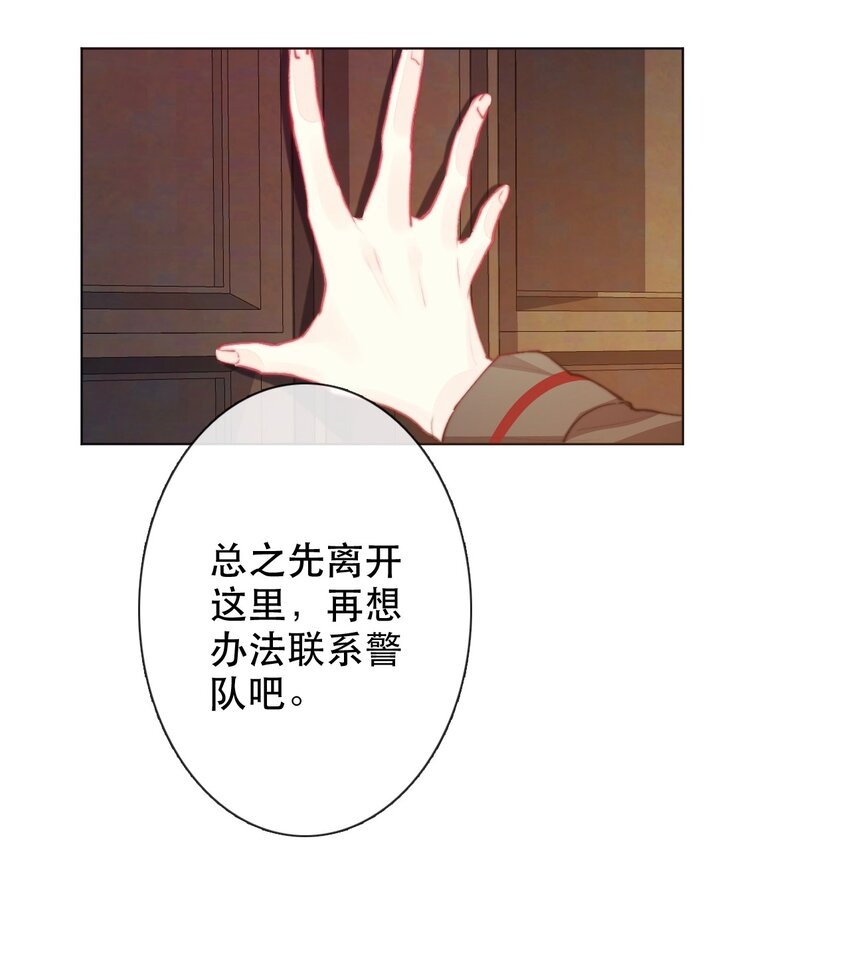001 穿越了？重返16岁 ！39