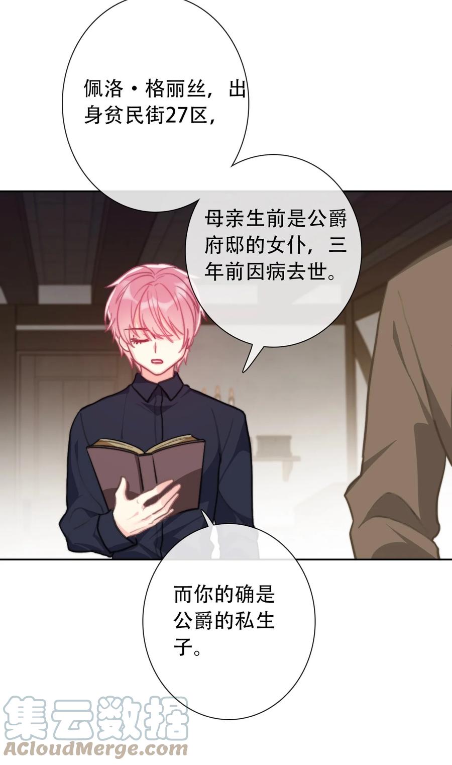 064 尊严不能当饭吃33