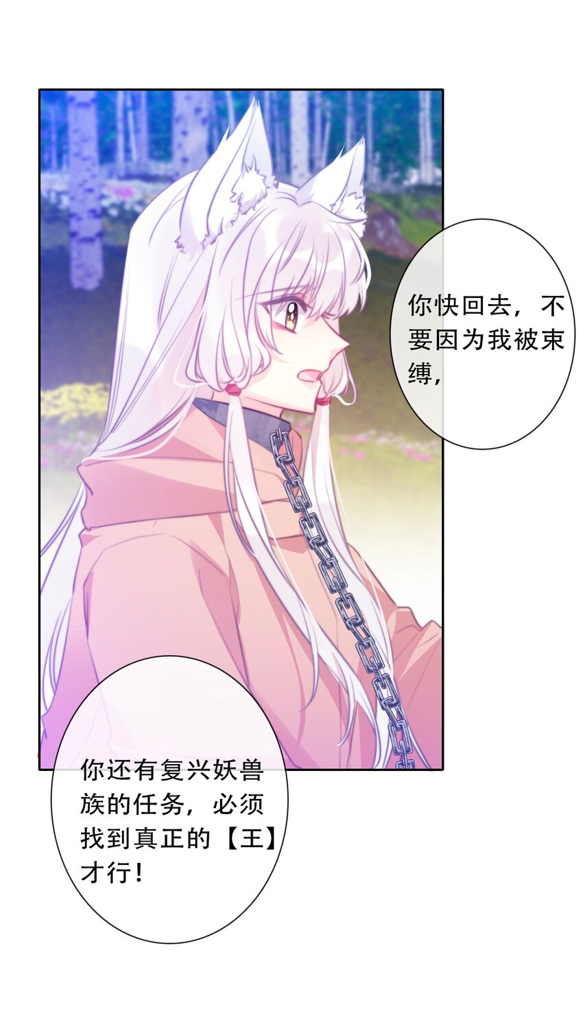 090 继续威胁46