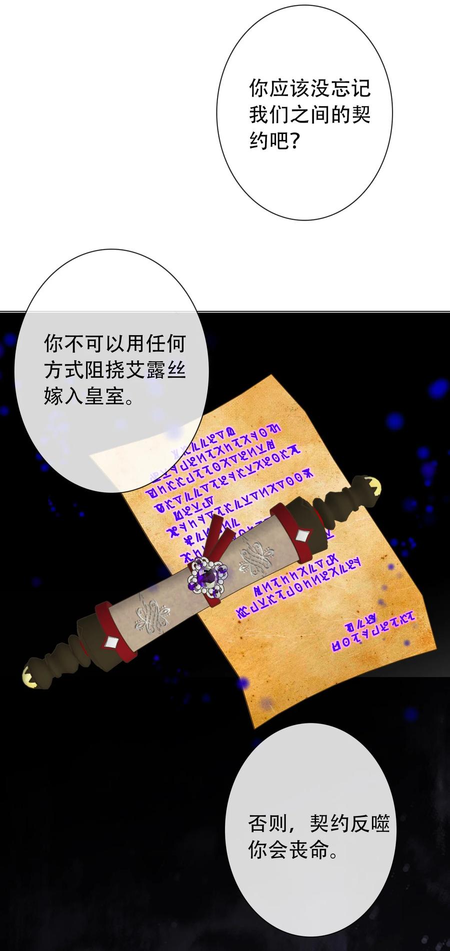 062 没有退路22