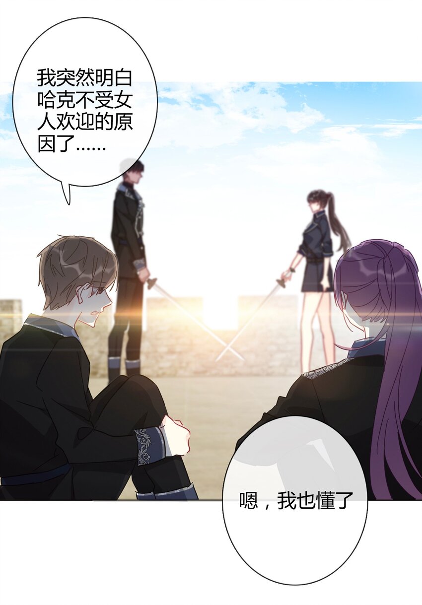 007 我抢了王子的男人！18