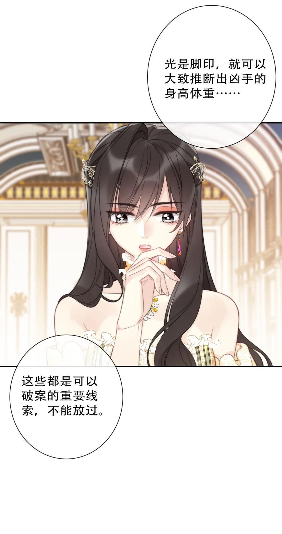 137 圣女的祷告28