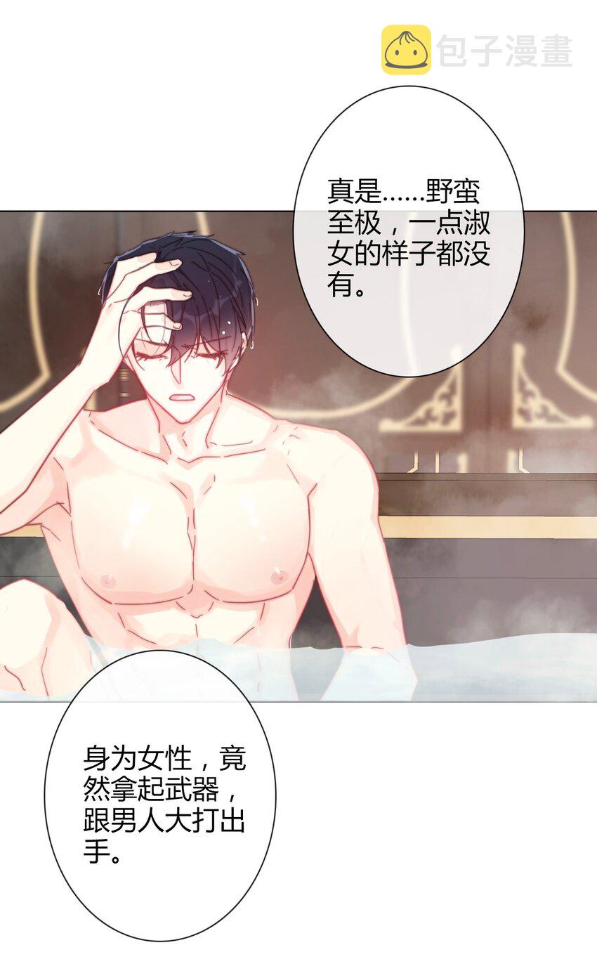 008 我们只是逢场作戏！17
